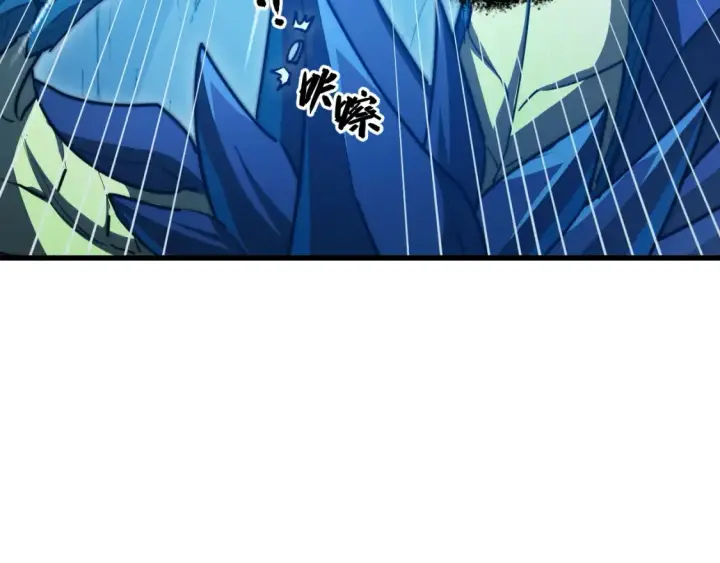 漫画《从末世崛起》263 主宰来袭！第35张图
