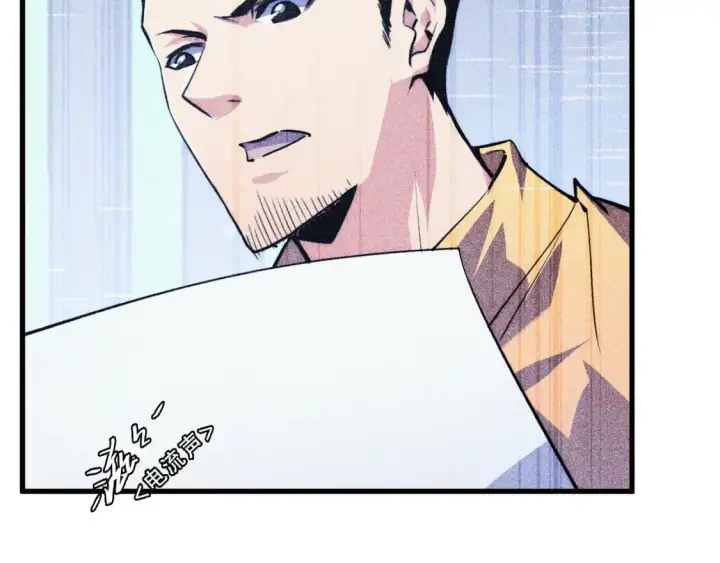 漫画《从末世崛起》263 主宰来袭！第43张图