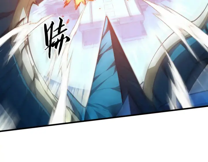 漫画《从末世崛起》263 主宰来袭！第91张图