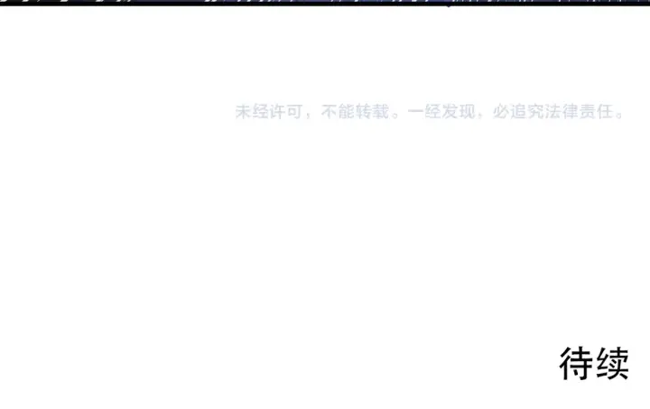 漫画《从末世崛起》264 军魂领域！第114张图