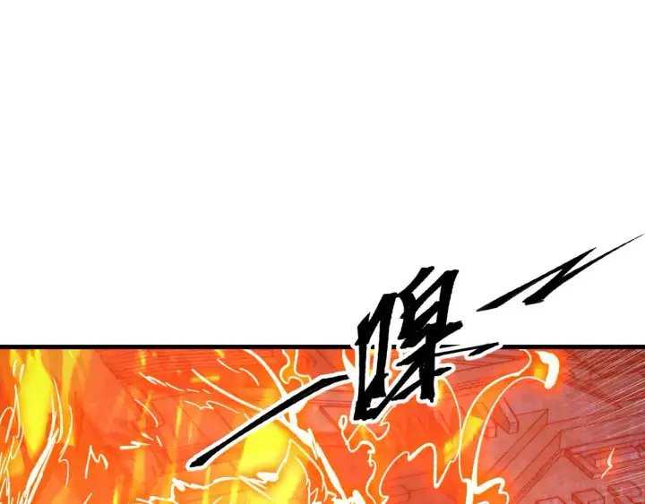 漫画《从末世崛起》264 军魂领域！第18张图