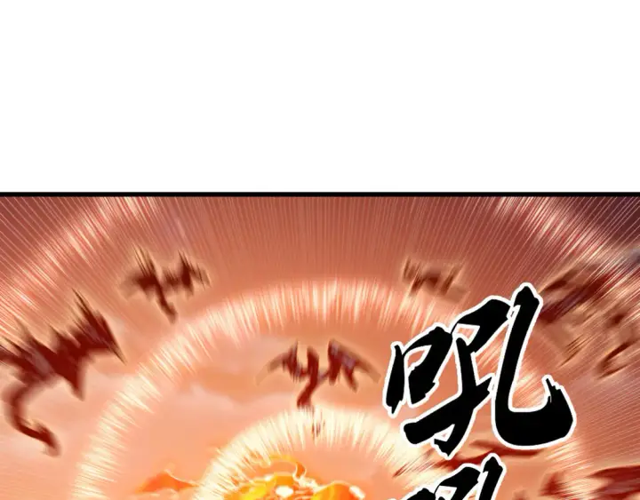 漫画《从末世崛起》264 军魂领域！第21张图