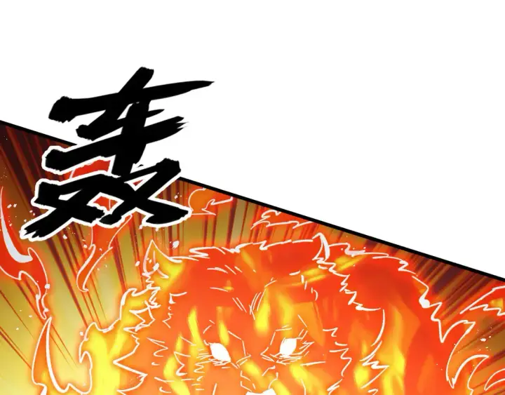 漫画《从末世崛起》264 军魂领域！第57张图