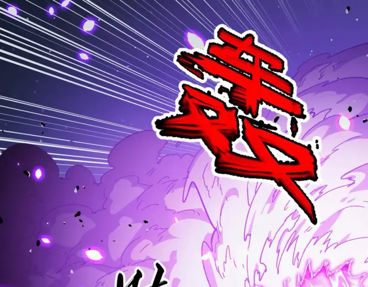 漫画《从末世崛起》264 军魂领域！第99张图