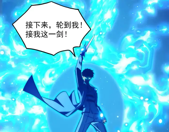 漫画《从末世崛起》265 父子相见第100张图