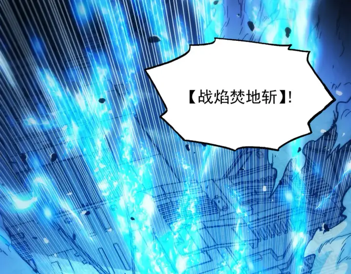 漫画《从末世崛起》265 父子相见第102张图