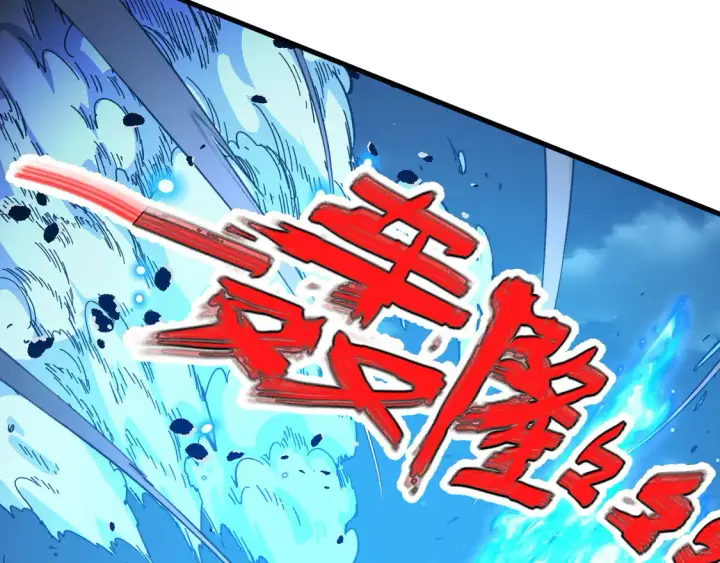 漫画《从末世崛起》265 父子相见第105张图