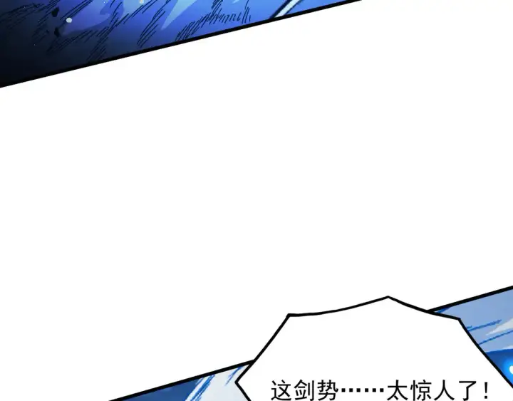 漫画《从末世崛起》265 父子相见第107张图