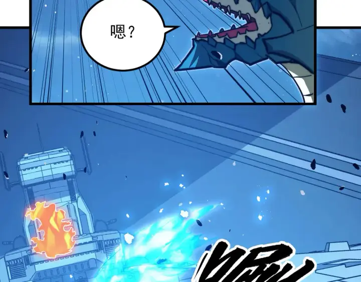 漫画《从末世崛起》265 父子相见第11张图
