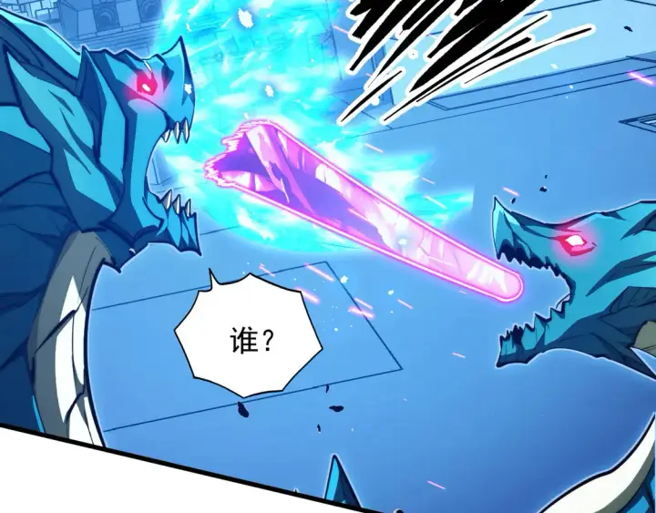 漫画《从末世崛起》265 父子相见第12张图