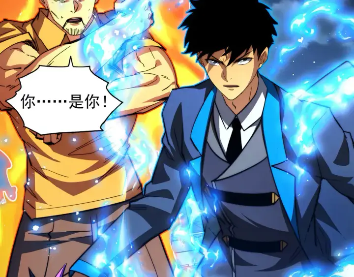 漫画《从末世崛起》265 父子相见第14张图