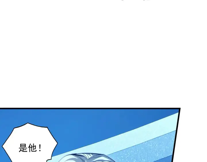 漫画《从末世崛起》265 父子相见第21张图