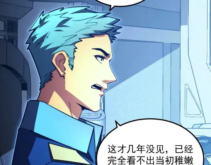 漫画《从末世崛起》265 父子相见第26张图