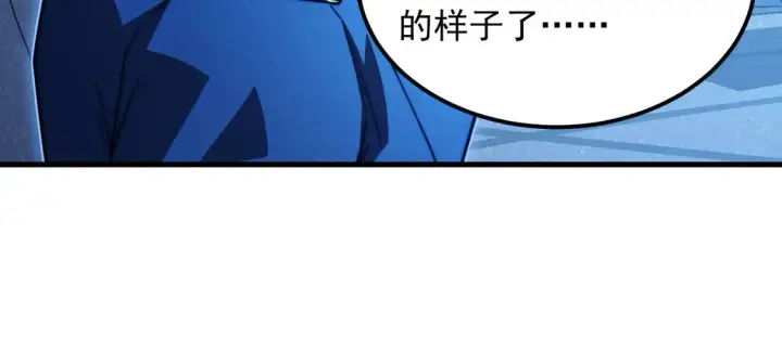 漫画《从末世崛起》265 父子相见第27张图