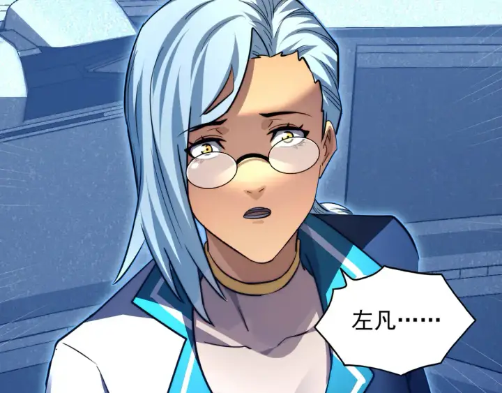 漫画《从末世崛起》265 父子相见第53张图