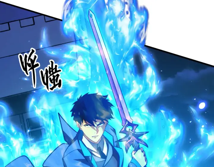漫画《从末世崛起》265 父子相见第67张图