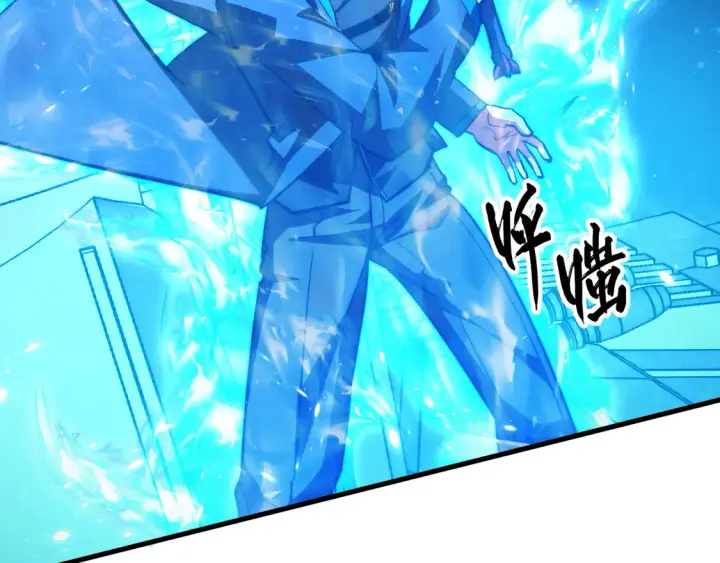 漫画《从末世崛起》265 父子相见第68张图