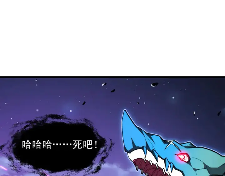 漫画《从末世崛起》265 父子相见第7张图