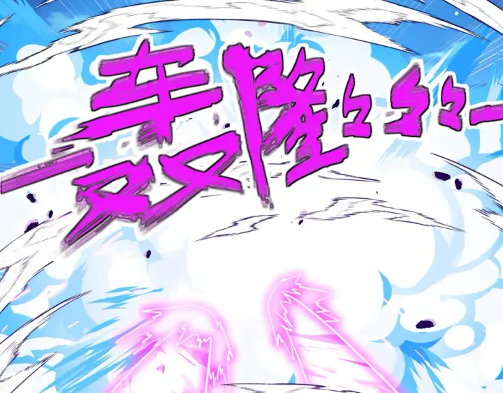 漫画《从末世崛起》265 父子相见第70张图