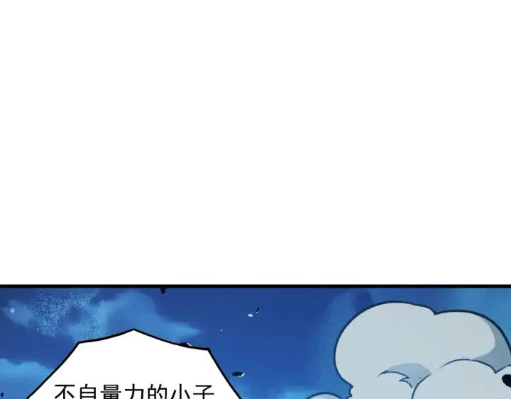 漫画《从末世崛起》265 父子相见第78张图