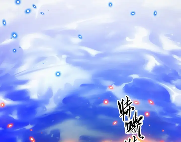 漫画《从末世崛起》266 主宰怪兽的真正力量！第102张图