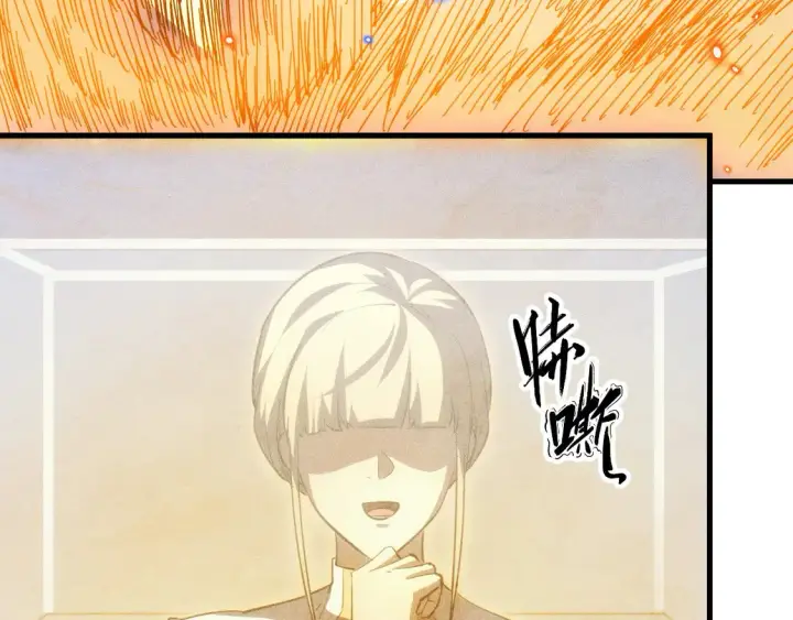 漫画《从末世崛起》266 主宰怪兽的真正力量！第105张图