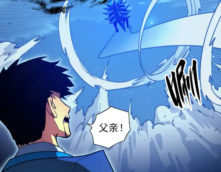 漫画《从末世崛起》266 主宰怪兽的真正力量！第115张图