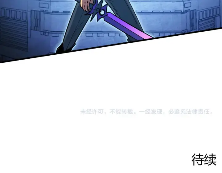 漫画《从末世崛起》266 主宰怪兽的真正力量！第119张图