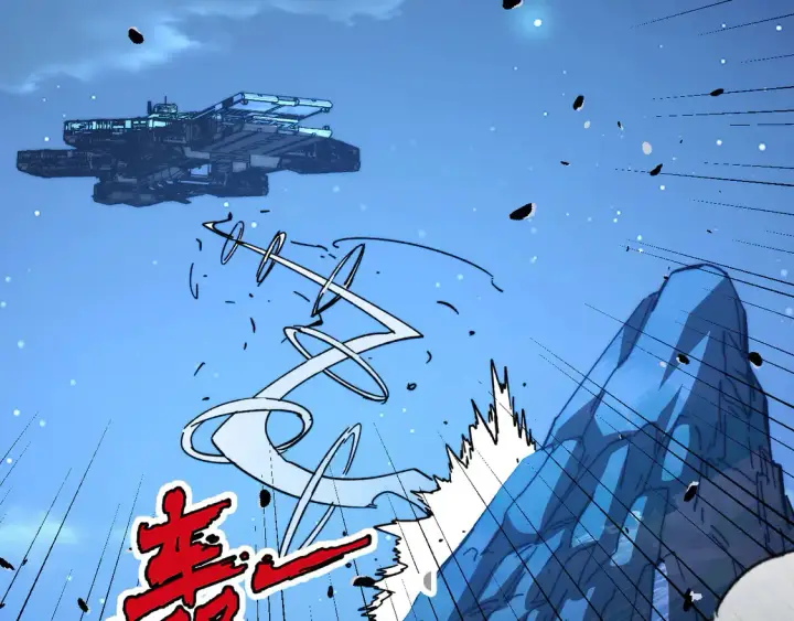漫画《从末世崛起》266 主宰怪兽的真正力量！第22张图