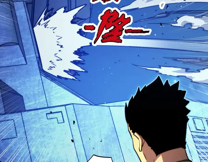 漫画《从末世崛起》266 主宰怪兽的真正力量！第59张图