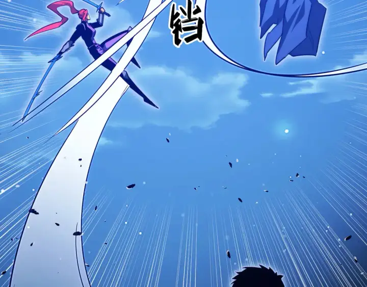 漫画《从末世崛起》267 神秘的传承之地！第21张图