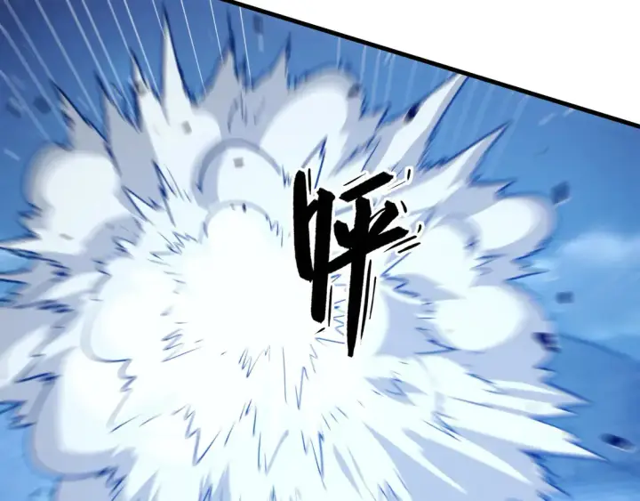 漫画《从末世崛起》267 神秘的传承之地！第26张图
