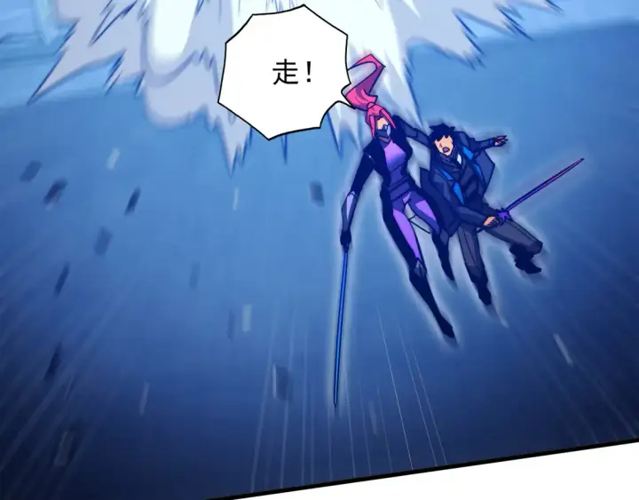 漫画《从末世崛起》267 神秘的传承之地！第27张图