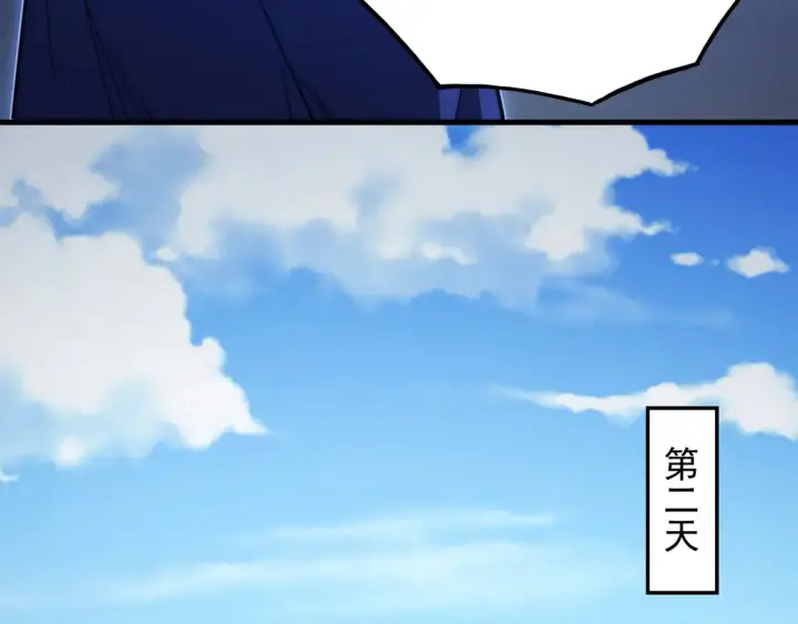 漫画《从末世崛起》267 神秘的传承之地！第31张图
