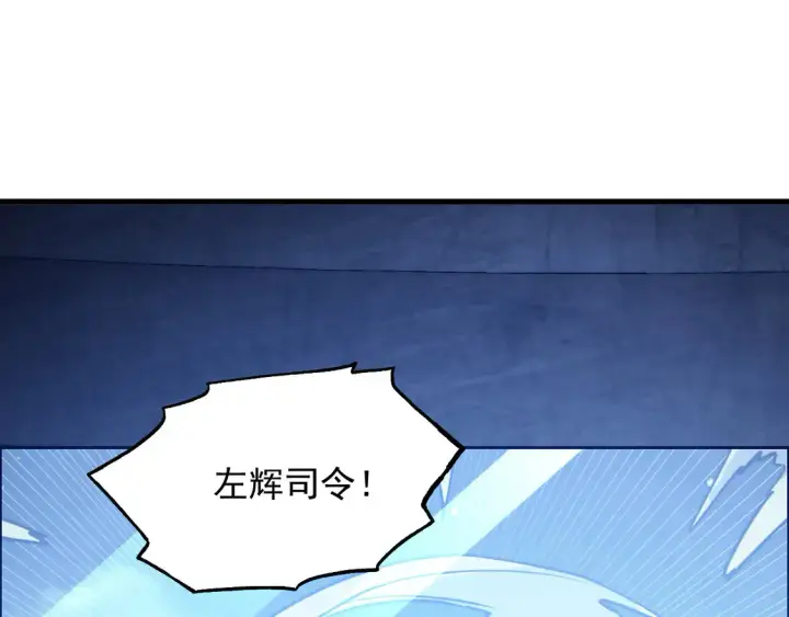 漫画《从末世崛起》267 神秘的传承之地！第5张图