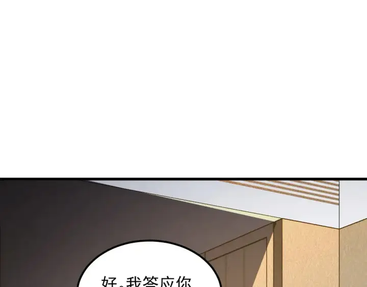 漫画《从末世崛起》267 神秘的传承之地！第61张图