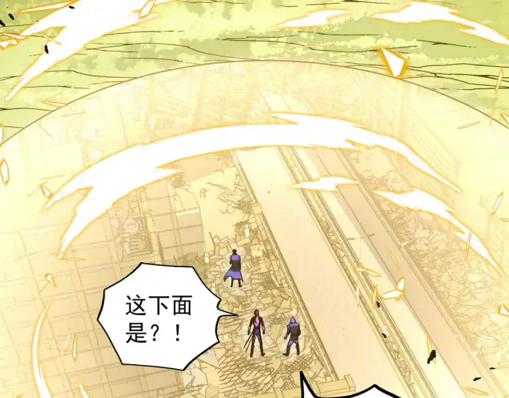漫画《从末世崛起》267 神秘的传承之地！第74张图