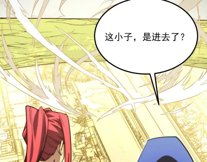 漫画《从末世崛起》267 神秘的传承之地！第80张图