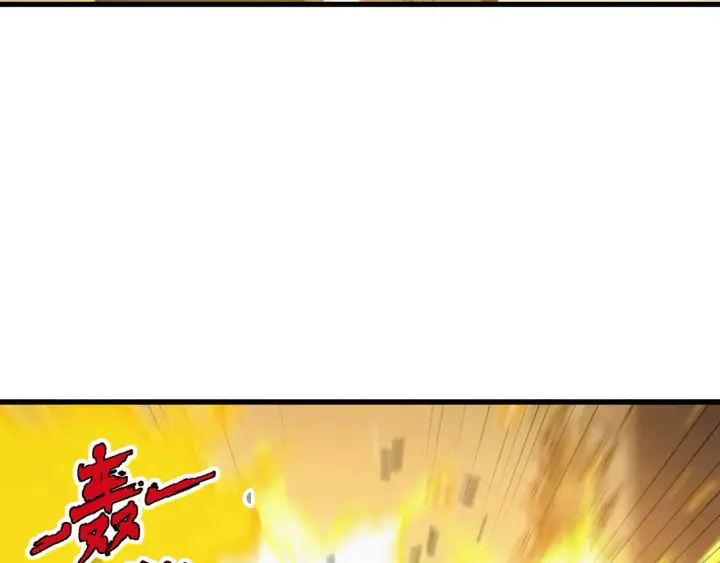 漫画《从末世崛起》268 传承·领域之极第30张图