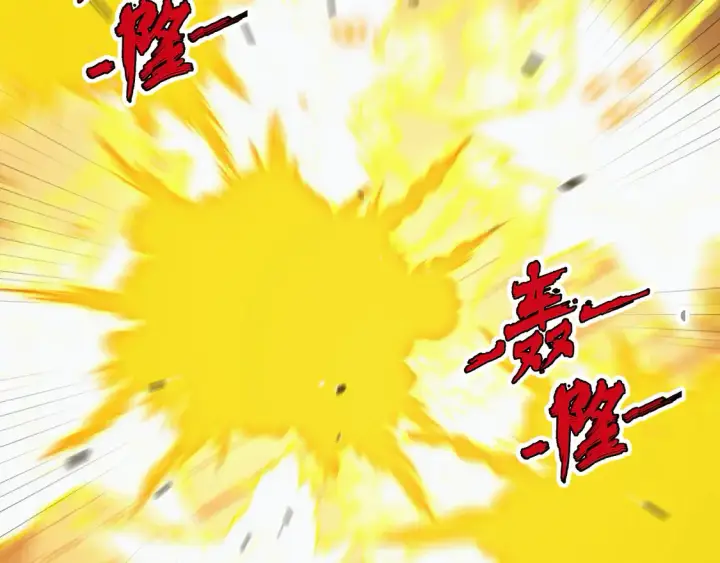 漫画《从末世崛起》268 传承·领域之极第31张图