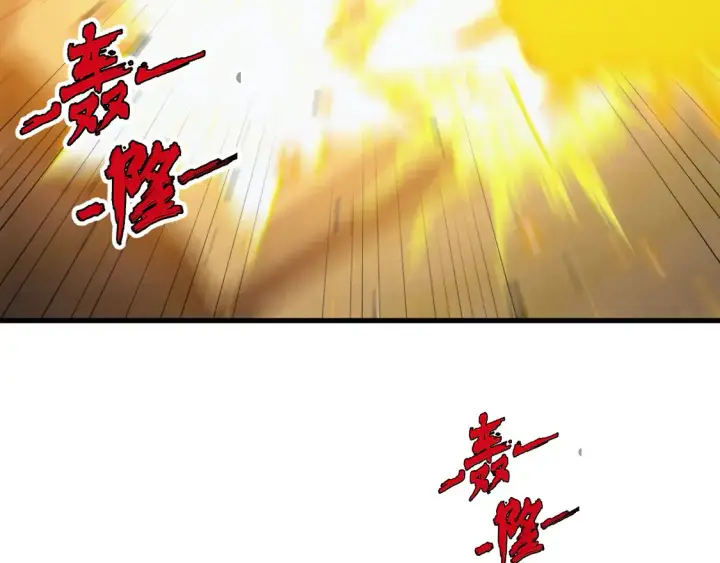 漫画《从末世崛起》268 传承·领域之极第32张图