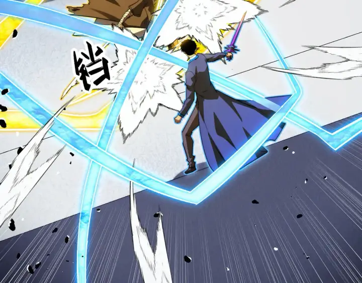 漫画《从末世崛起》268 传承·领域之极第6张图