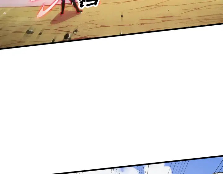漫画《从末世崛起》268 传承·领域之极第88张图