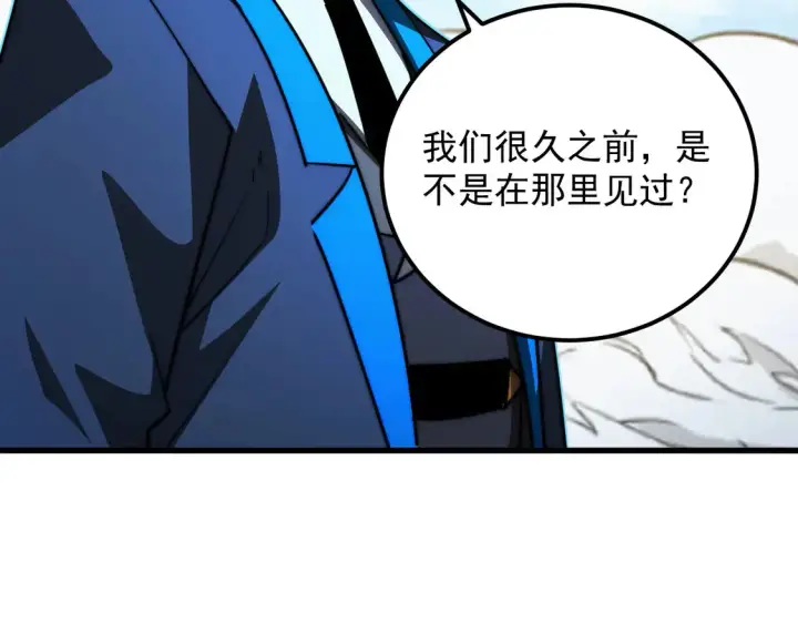 漫画《从末世崛起》269 斩准高阶战神第14张图