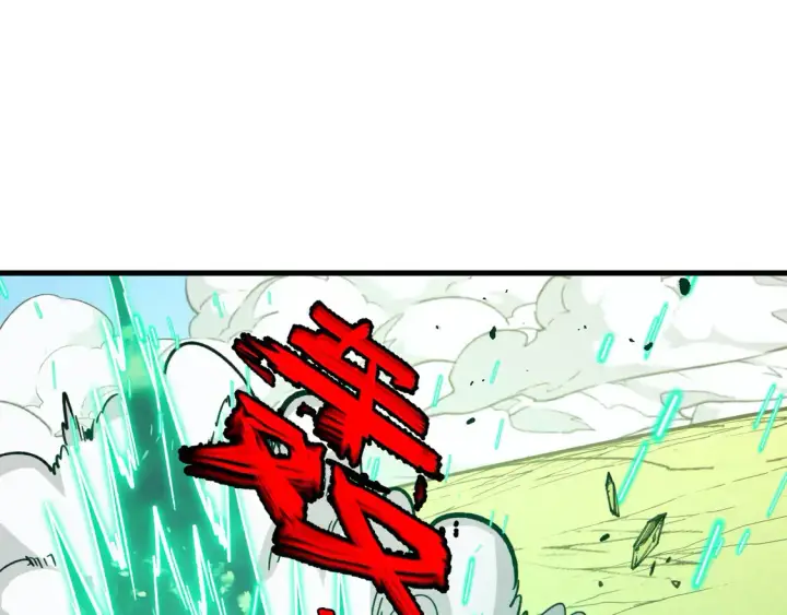 漫画《从末世崛起》269 斩准高阶战神第20张图