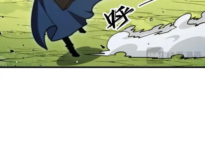 漫画《从末世崛起》269 斩准高阶战神第32张图