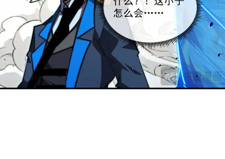 漫画《从末世崛起》269 斩准高阶战神第49张图