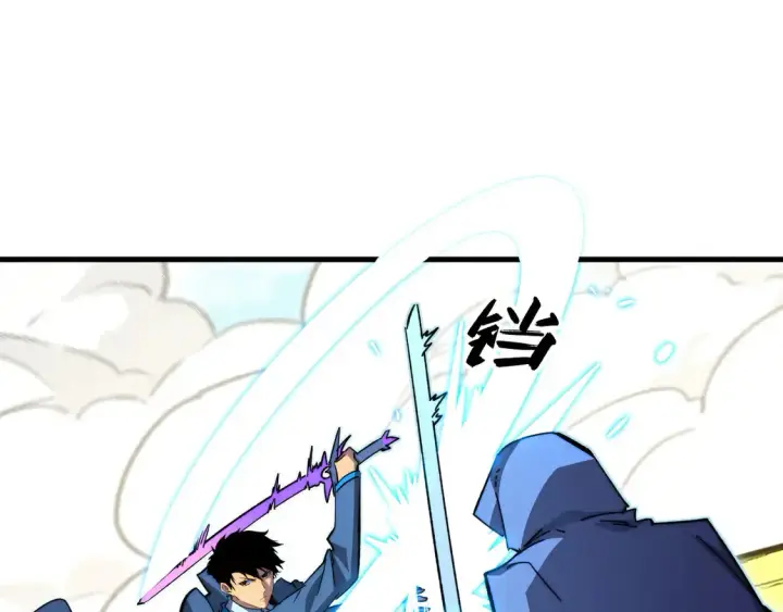 漫画《从末世崛起》269 斩准高阶战神第50张图