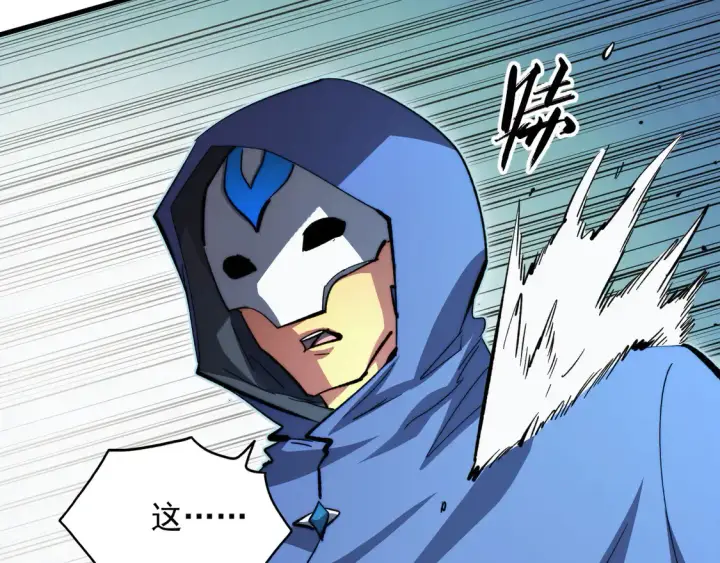 漫画《从末世崛起》269 斩准高阶战神第53张图