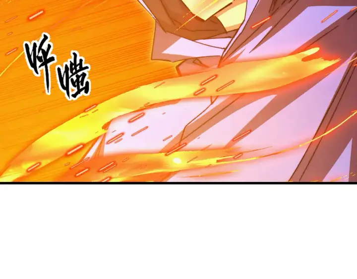 漫画《从末世崛起》269 斩准高阶战神第71张图